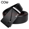 法國COW皮帶男士自動(dòng)扣真皮腰帶青年商務(wù)休閑時(shí)尚牛皮腰帶男友情人節禮物 兩年帶條免費換新 C-618 耐刮耐磨超纖皮腰帶 曬單實(shí)拍圖