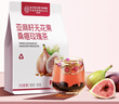 內廷上用北京同仁堂黃體酮養雌茶亞麻籽天然無(wú)花果桑椹玫瑰女性花茶150g 曬單實(shí)拍圖