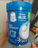 嘉寶（GERBER）高鐵米粉嬰幼兒輔食米糊原味250g含DHA活性益生菌6月+100%真驗廠(chǎng)  曬單實(shí)拍圖
