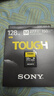 索尼（SONY）128GB SD存儲卡 SF-M128T/T1 M系列TOUGH三防規格 U3 V60讀速高達277MB/s UHS-II 相機內存卡 曬單實(shí)拍圖