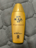 曼秀雷敦（Mentholatum）新碧小金帽防曬霜乳80g 男女士戶(hù)外軍訓高倍隔離補水保濕SPF50+ 曬單實(shí)拍圖