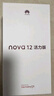 華為nova 12活力版 國(guó)家補(bǔ)貼15% 6.88mm超薄潮美直屏前置6000萬(wàn)超廣角拍照 256GB 曜金黑 鴻蒙智能手機(jī) 曬單實(shí)拍圖