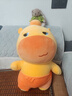 多愛(ài)聯(lián)名正版水豚嚕嚕毛絨玩具大號安撫玩偶抱睡公仔生日禮物周邊 撇嘴表情【多愛(ài)正品】 60厘米【原裝正版·帶防偽吊牌】 曬單實(shí)拍圖