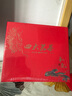 寶然茶葉 福建鐵觀(guān)音烏龍茶等四大名茶禮盒裝512g中秋節送禮送長(cháng)輩 曬單實(shí)拍圖