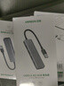 綠聯(lián) USB3.0擴展器擴展塢多接口 分線(xiàn)器高速4口集線(xiàn)器HUB拓展塢 筆記本電腦一拖多轉換器轉接頭延長(cháng)線(xiàn) 曬單實(shí)拍圖