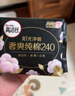 高潔絲【有效隔菌】軟心夜安褲L號12條90-140斤褲型衛生巾安睡褲自營(yíng) 曬單實(shí)拍圖