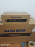 奧克斯（AUX）凈水器家用1200G出水0阻垢加熱直飲一體機餐邊柜壁掛式管線(xiàn)機廚下RO反滲透凈飲機前置過(guò)濾全屋套裝 【全屋冷熱】一級水效凈水器+管線(xiàn)機+前置 曬單實(shí)拍圖