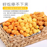 吉利火星爆米花美式焦糖味150g/桶 成品即食爆米花玉米粒膨化休閑零食 曬單實(shí)拍圖