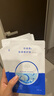 創(chuàng)?？的z原修護貼（第二代）2盒10片活性膠原緩解干燥維穩(wěn)七夕情人節(jié) 曬單實拍圖