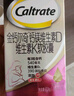 鈣爾奇植物基孕婦液體鈣片備孕哺全期檸檬酸鈣鎂K2VD3 171粒 曬單實(shí)拍圖