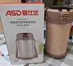 愛(ài)仕達（ASD） 保溫飯盒真空304不銹鋼大容量三層帶飯保溫桶提鍋內置餐具保溫袋 升級白色 3層 2.2L 曬單實(shí)拍圖