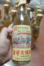 玉祁無(wú)錫白酒純糧固態(tài)發(fā)酵五糧濃香型糧食白酒老字號企業(yè)無(wú)錫特產(chǎn) 53度 500mL 【純糧固態(tài)白酒】 12瓶裝【暢銷(xiāo)品】 曬單實(shí)拍圖