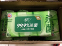 清風(fēng)御本草殺菌濕巾80片*4包 抽取式衛(wèi)生濕紙巾 殺菌率99.9% 整箱 曬單實(shí)拍圖