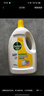 滴露（Dettol）衣物除菌液 消毒液 檸檬3L 99.9%殺菌除螨內衣兒童衣物可配洗衣液 曬單實(shí)拍圖
