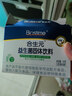合生元（BIOSTIME）奶味益生菌嬰兒 益生元雙歧桿菌呵護腸胃 30袋 曬單實(shí)拍圖