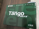 天章 （TANGO）新綠天章A4打印紙 70g 500張*10包 雙面打印復(fù)印紙 潔白順滑不卡紙 整箱5000張【匠心品質(zhì)款】 曬單實(shí)拍圖
