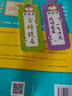 快捷英語(yǔ)時(shí)文閱讀理解八年級29期新版 閱讀理解完形填空任務(wù)型閱讀短文填空語(yǔ)法填空 曬單實(shí)拍圖