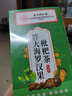 同仁堂胖大海金銀花羅漢果甘草菊花茶吸煙者清潤茶肺茶養生茶160g 曬單實(shí)拍圖