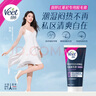 薇婷私處脫毛膏專(zhuān)研私密處比基尼50ml男女士脫毛去除毛非身體腋下 曬單實(shí)拍圖