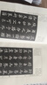 王羲之筆勢論十二章-歷代書(shū)論釋譯楷書(shū)叢帖 圖書(shū) 曬單實(shí)拍圖