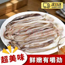 新鮮魷魚(yú)須現切速凍燒烤食材二本足魷魚(yú)腿八爪魚(yú)海鮮整箱包郵 鮮凍魷魚(yú)須5袋 2000g(凈重)  四斤 曬單實(shí)拍圖
