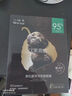 一葉子黑松露營(yíng)潤亮顏面膜30片深度補水滋養凈潤保濕舒緩護膚教師節禮物 曬單實(shí)拍圖