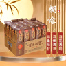 百年糊涂 小微醬 濃香型白酒 52度 125ml*24瓶 整箱裝 茅臺鎮酒雙十一送禮 曬單實(shí)拍圖