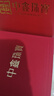 中鑫珠寶喜轉(zhuǎn)福祿黃金項(xiàng)鏈新中式999足金古法金葫蘆套鏈節(jié)日送禮物 5.52g 曬單實(shí)拍圖