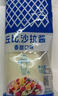 丘比（KEWPIE）沙拉醬 千島口味 調味品 輕食餐水果蔬菜番茄醬 150g*1瓶 曬單實(shí)拍圖