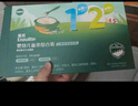 英氏（Engnice）【寶寶面條專(zhuān)區】嬰幼兒有機面條輔食兒童意面碎碎面蝴蝶面 【6-7月+】1+2階面條組合360g 曬單實(shí)拍圖