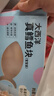我愛(ài)漁大西洋深海真鱈魚(yú)寶寶裝升級200g 去皮去刺6-7塊嬰幼兒童輔助食譜 曬單實(shí)拍圖
