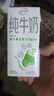 伊利純牛奶苗條裝 200ml*24盒 優(yōu)質(zhì)乳蛋白 中秋送禮盒裝 曬單實(shí)拍圖