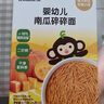 小皮（Little Freddie）嬰兒面條寶寶 碎碎面 嬰幼兒營(yíng)養細短面兒童面條輔食面 【初添6月+】一等澳麥原味碎碎面* 曬單實(shí)拍圖