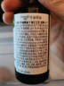 爺爺的農場(chǎng)有機核桃油牛油果油63ml*2瓶 涼拌熱炒禮盒 嬰幼兒寶寶輔食食譜 曬單實(shí)拍圖