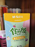 晨光（M&G）文具食品級兒童美術(shù)勾線(xiàn)筆描線(xiàn)筆 中性筆雙頭美術(shù)描邊筆12支/盒APM29501禮物女孩生日開(kāi)學(xué) 曬單實(shí)拍圖