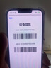 Apple【限時搶購】蘋果14plus iphone14plus系列 雙卡雙待全網(wǎng)通5G手機(jī) 蘋果14 午夜色 6.1寸 128GB 店保1年+配件禮包 曬單實(shí)拍圖