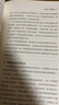 自然辯證法概論新編/東大哲學(xué)典藏·蕭焜燾文叢 曬單實(shí)拍圖