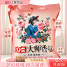 立白大師香氛洗衣粉72小時(shí)持久留香衣服深層潔凈除菌香水味校服去污 【超大袋8.52斤】4.26kg*1袋 曬單實(shí)拍圖