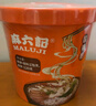麻六記酸辣粉178g*3+番茄粉65g*3方便食品早餐夜宵零食懶人速食 曬單實(shí)拍圖