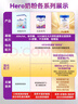 Hero Baby 荷美經(jīng)典版 DHA 嬰幼兒配方奶粉  母嬰 英雄 寶寶營(yíng)養奶粉 700g 3段 1歲+ (效期27.1） 2盒裝【促銷(xiāo)裝】 曬單實(shí)拍圖