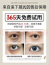 溪下晨光法國抗皺眼霜淡化細紋提拉緊致黑眼圈重度去除眼袋消除男士神器女 曬單實(shí)拍圖