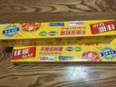佳能（Glad）保鮮膜PE食品級家用保鮮膜廚房冰箱微波爐專(zhuān)用一次性刀撕保鮮膜套 手撕保鮮膜大號100米*1盒 曬單實(shí)拍圖