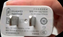 華為原裝mini充電器(Max 25W)標(biāo)準(zhǔn)版充電單頭 適配蘋果iphone15ProMax手機(jī)/兼容PD 20W 曬單實拍圖