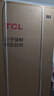 TCL冷布丁455升十字四開(kāi)門(mén)58cm超薄平嵌全自動(dòng)制冰-40度慢融冰  一級能效對開(kāi)門(mén)電冰箱家用 以舊換新 R455T9-UQB 韻律白 曬單實(shí)拍圖