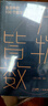 沈從文全集·補遺卷（全四冊） 曬單實(shí)拍圖
