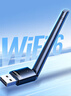 綠聯(lián)USB無(wú)線(xiàn)網(wǎng)卡WiFi6 智能免驅AX300 無(wú)線(xiàn)WiFi接收器 臺式機筆記本電腦專(zhuān)用 外置天線(xiàn) 主機網(wǎng)絡(luò )發(fā)射器 曬單實(shí)拍圖