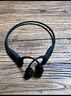 韶音（SHOKZ）【國家補貼】OpenRun Air  S803骨傳導耳機開(kāi)放式運動(dòng)跑步長(cháng)續航無(wú)線(xiàn)藍牙耳機 石墨黑 曬單實(shí)拍圖