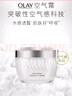 玉蘭油（OLAY）全新美白精華水250ml補水保濕去黃爽膚水化妝品護膚品禮物男女 曬單實(shí)拍圖