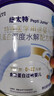 紐太特 特殊醫(yī)學(xué)用途嬰兒乳蛋白深度水解配方食品 0-12月適用 450g 曬單實(shí)拍圖
