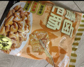 龍大美食清鹵肥腸1斤裝 火鍋食材鹵味熟食半成品食品下酒菜肥腸豬大腸生鮮 曬單實(shí)拍圖